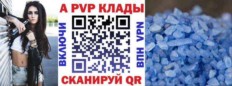 Alpha PVP мука  где можно купить   Нытва 