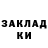 ГАШИШ гашик Black Bond
