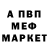 Амфетамин Розовый Dima FedoRov