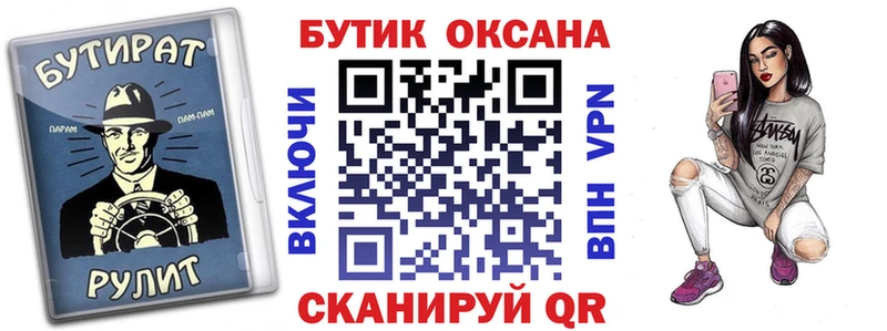 Бутират 99%  купить наркотики цена  Нытва 