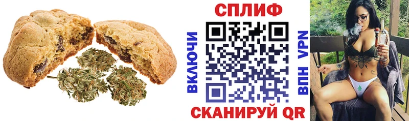 Еда ТГК марихуана Нытва