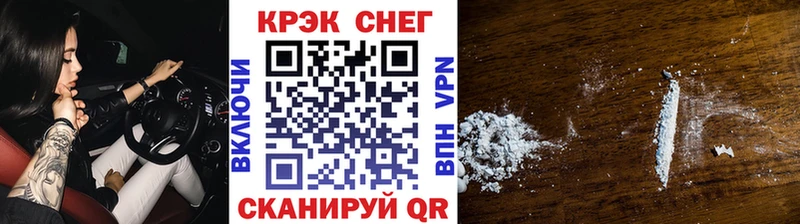 ссылка на мегу tor  где продают   Нытва  КОКАИН Перу 