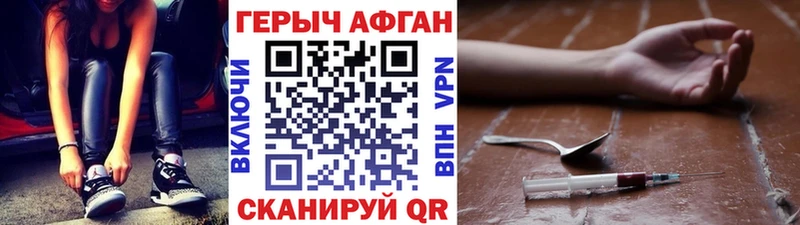 Героин гречка  Нытва 