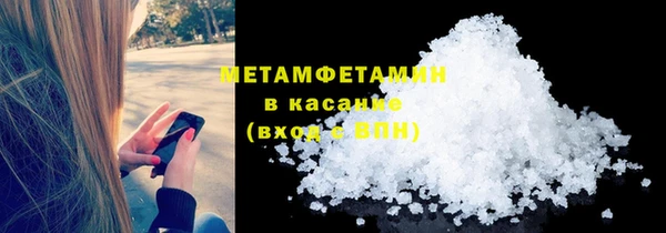спиды Верхнеуральск
