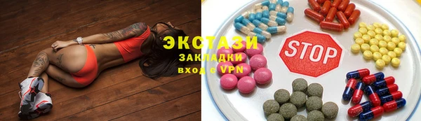PSILOCYBIN Верхний Тагил