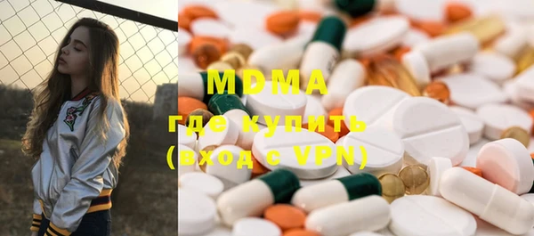марки lsd Верея