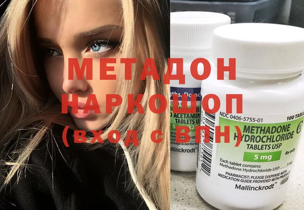 PSILOCYBIN Верхний Тагил