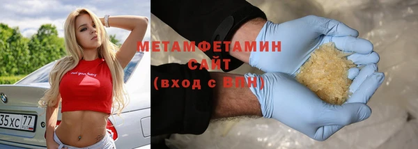 эйфоретик Семикаракорск