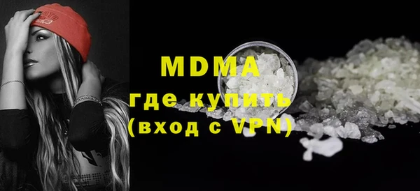 PSILOCYBIN Верхний Тагил