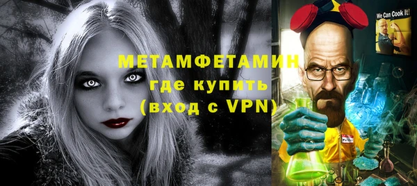 эйфоретик Семикаракорск