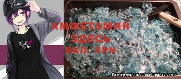скорость mdpv Семилуки