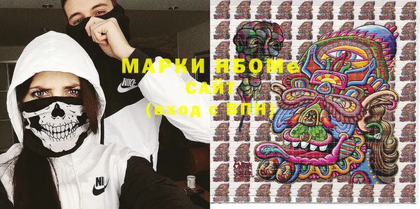 марки lsd Верея
