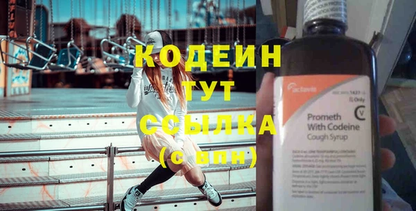 эйфоретик Семикаракорск