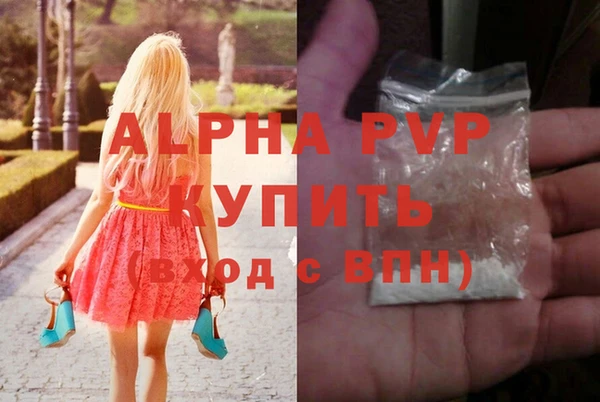 марки lsd Верея