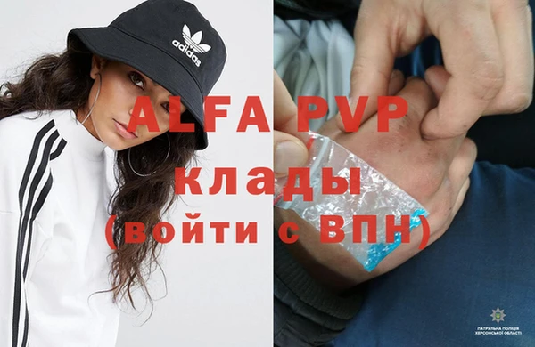 эйфоретик Семикаракорск