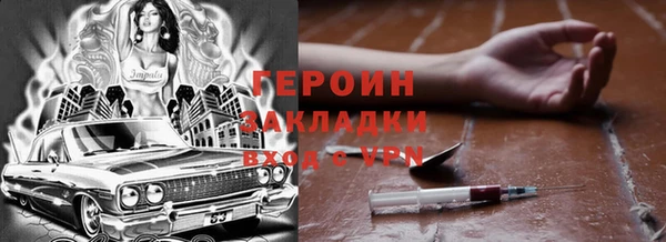 марки lsd Верея