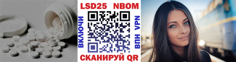 LSD-25 экстази кислота  Нытва 