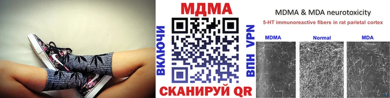 МДМА VHQ  Нытва 