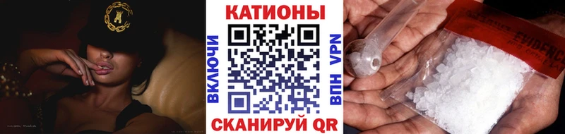 МЕФ мяу мяу  наркотики  Нытва 