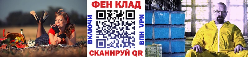 МЕТАМФЕТАМИН витя  кракен сайт  Нытва 