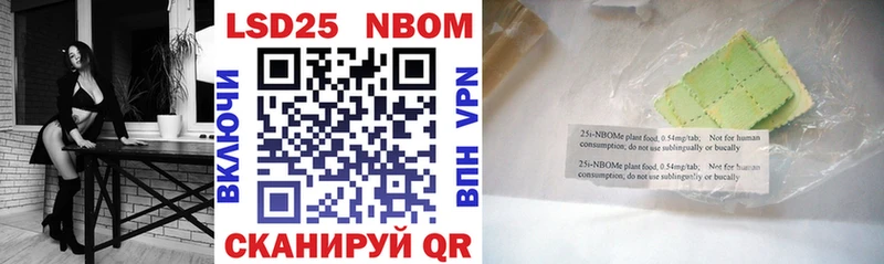 Марки 25I-NBOMe 1,8мг  Нытва 