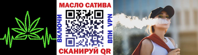 Дистиллят ТГК THC oil купить наркоту Нытва
